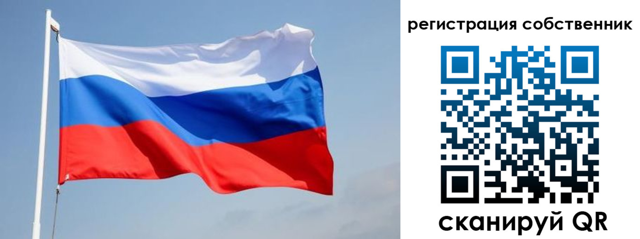 где прописаться в Рузе
